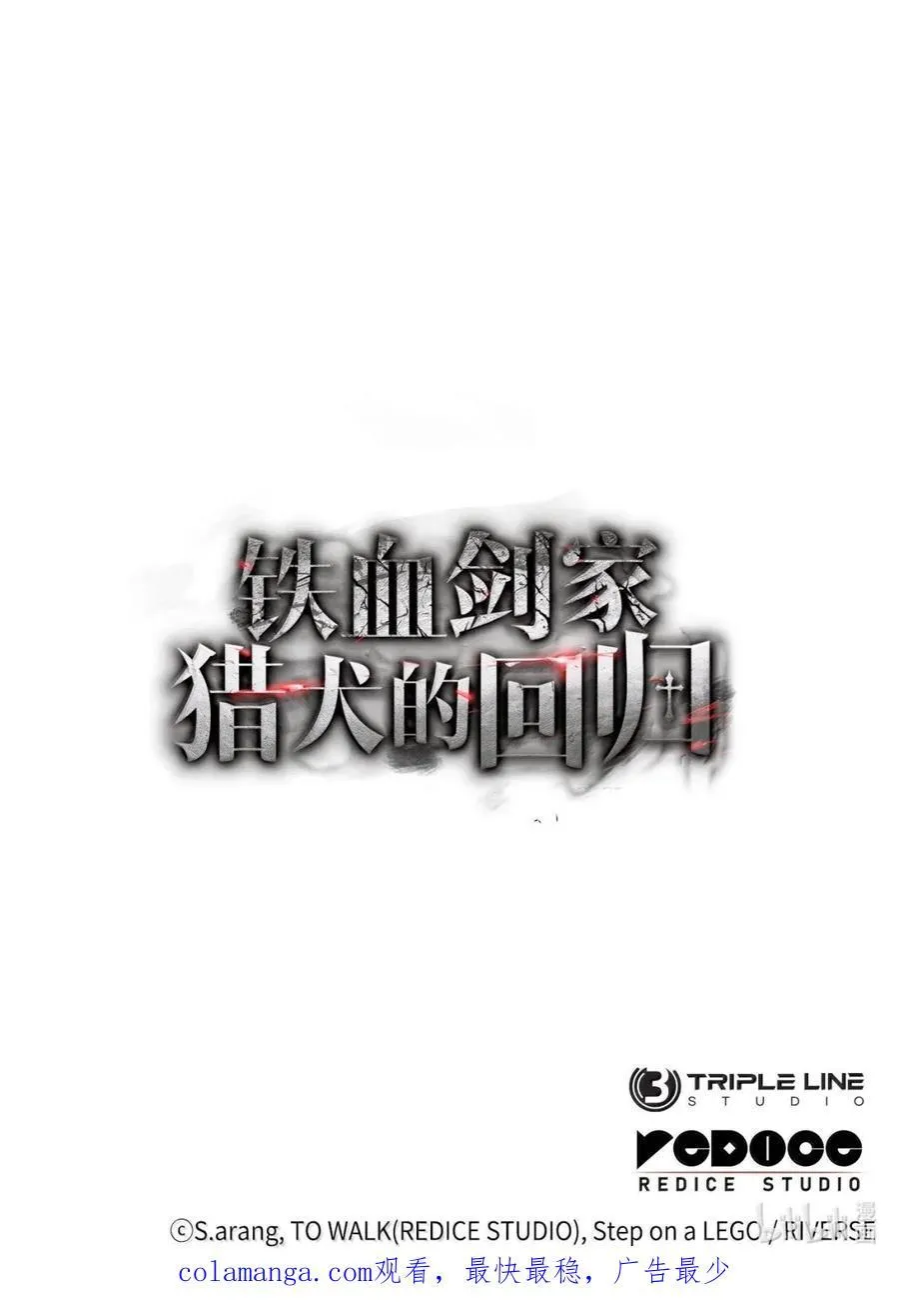 93 隐藏实力 第116页