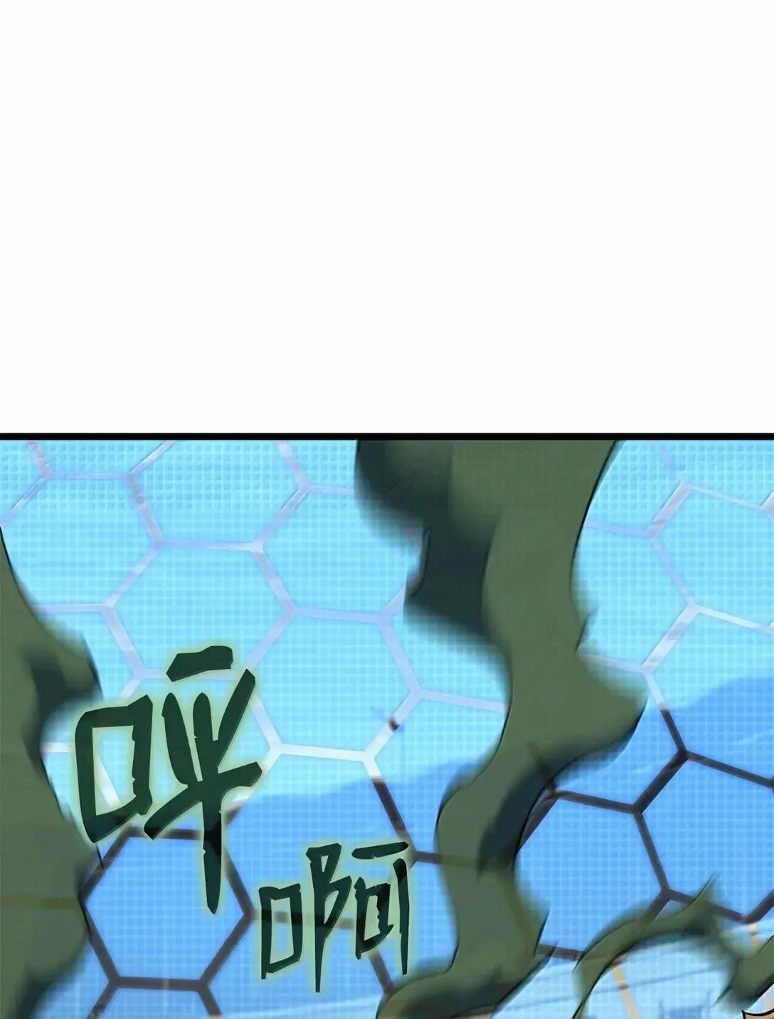 94 失控 第1页