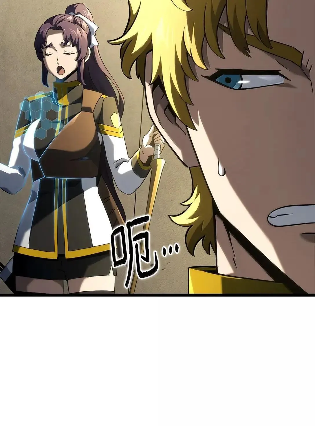 94 失控 第15页