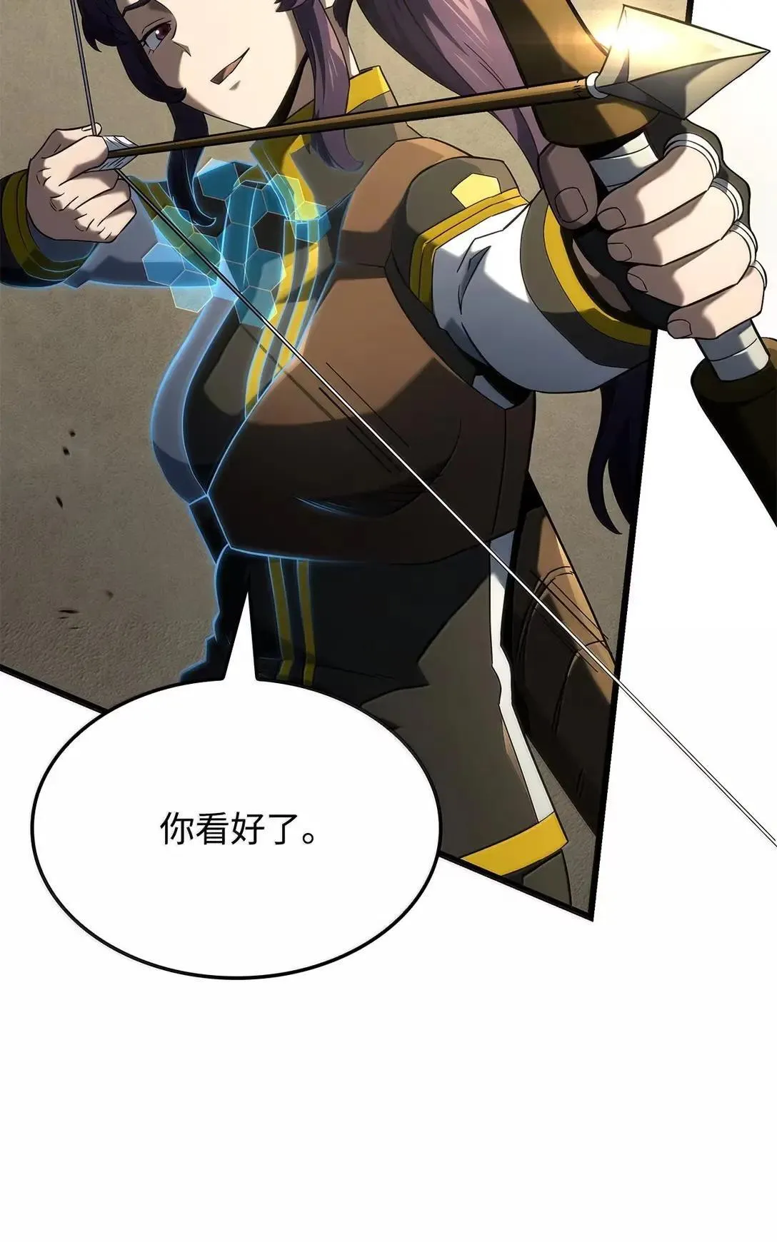 94 失控 第17页