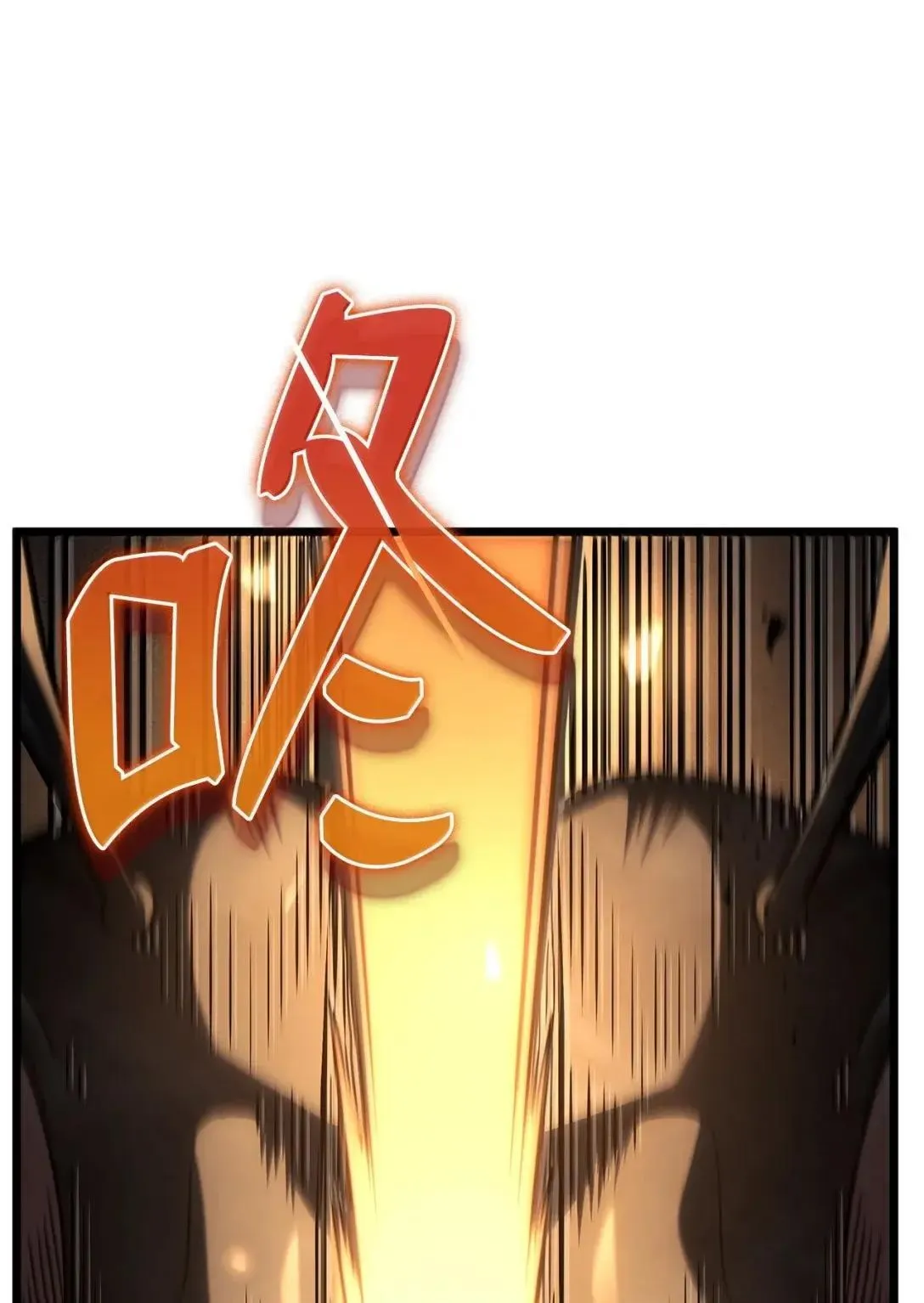 94 失控 第23页