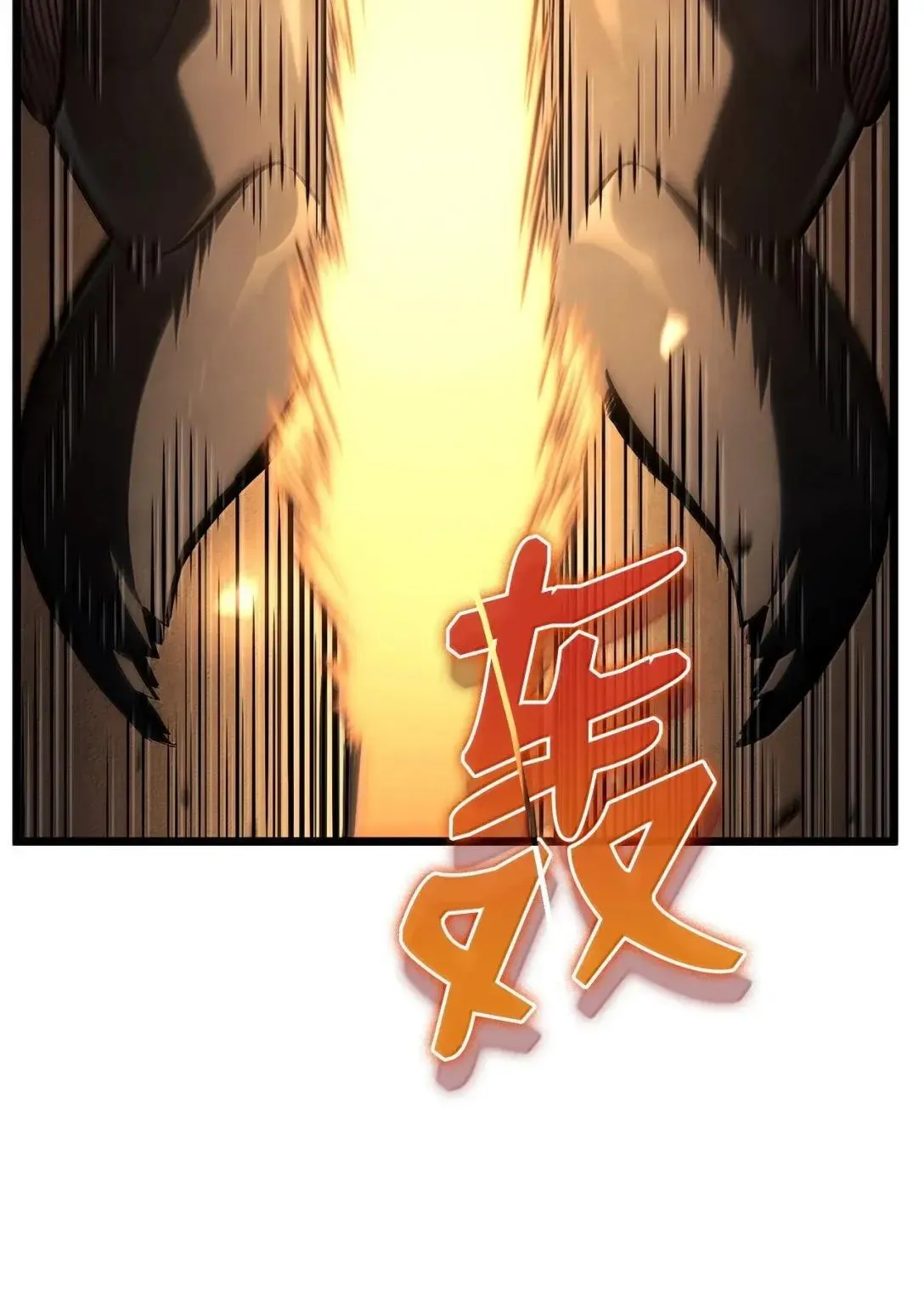 94 失控 第24页