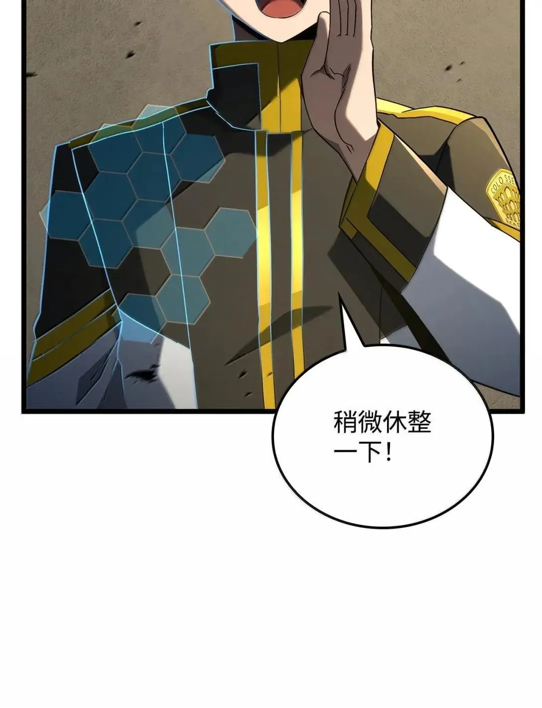 94 失控 第28页