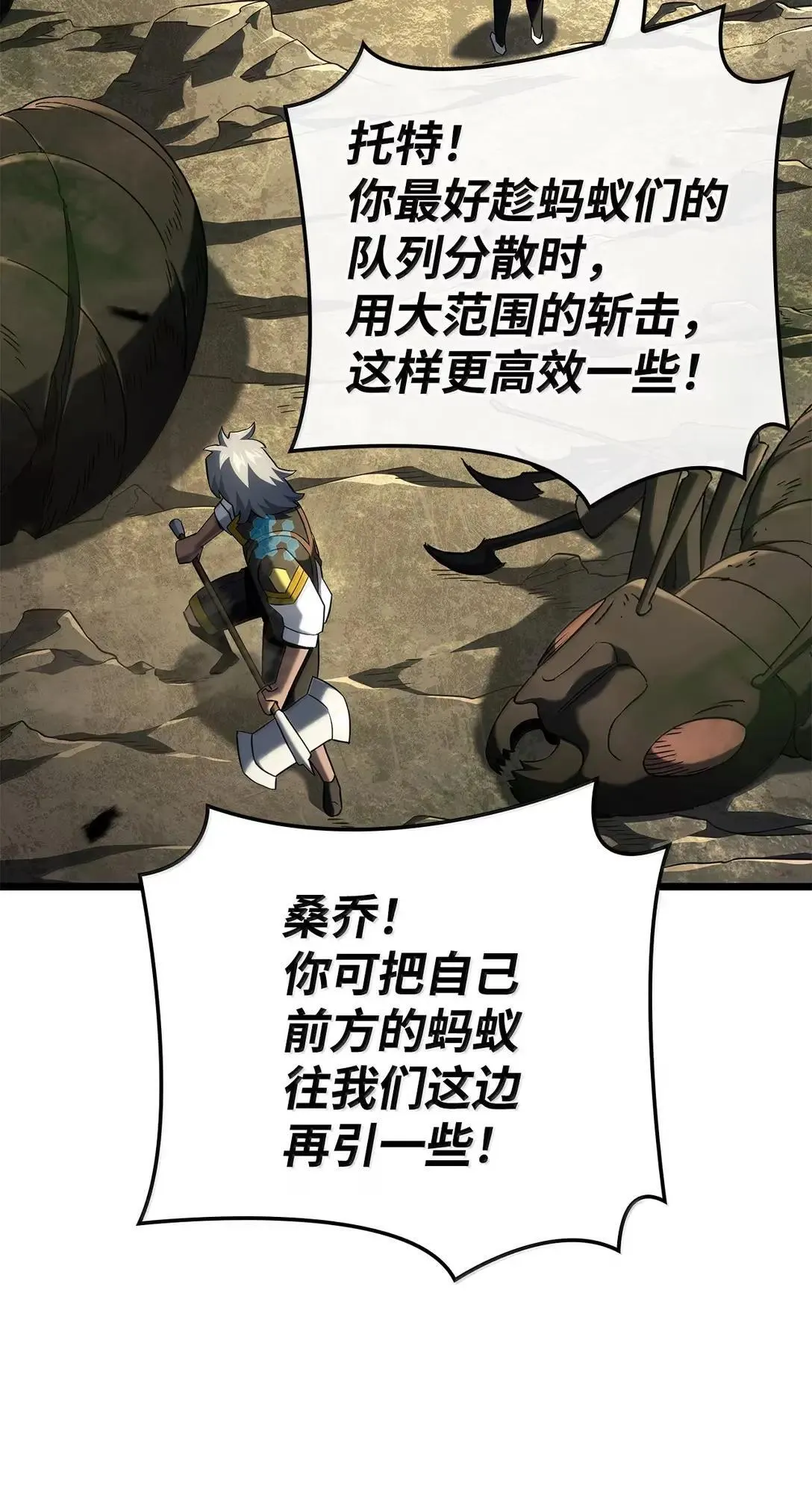 94 失控 第30页