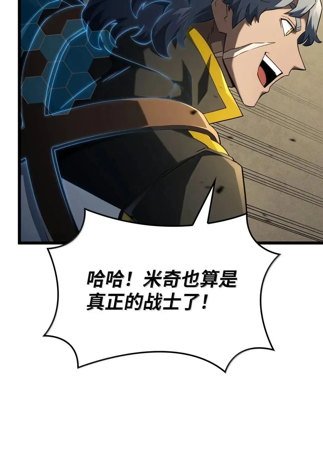 94 失控 第32页