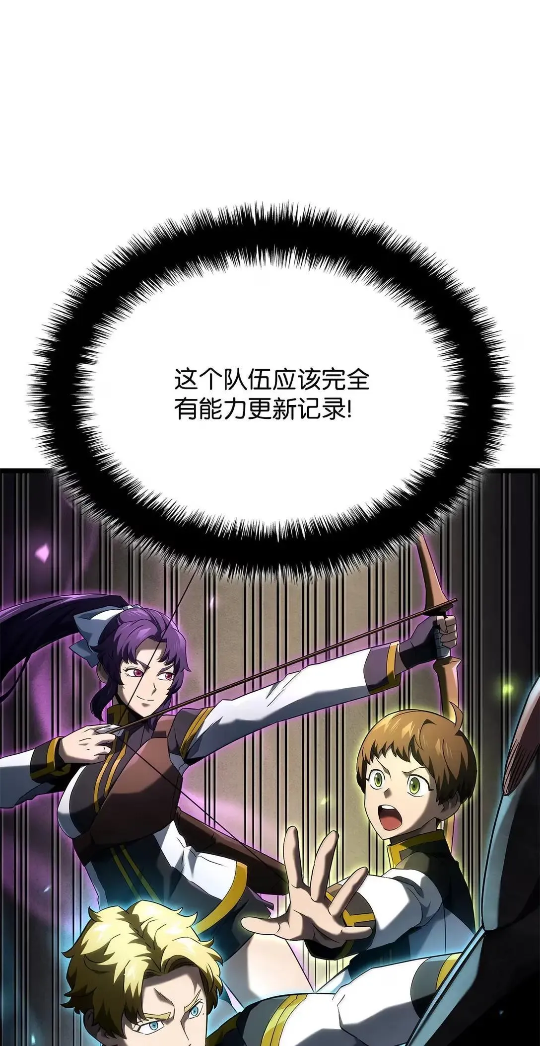 94 失控 第34页