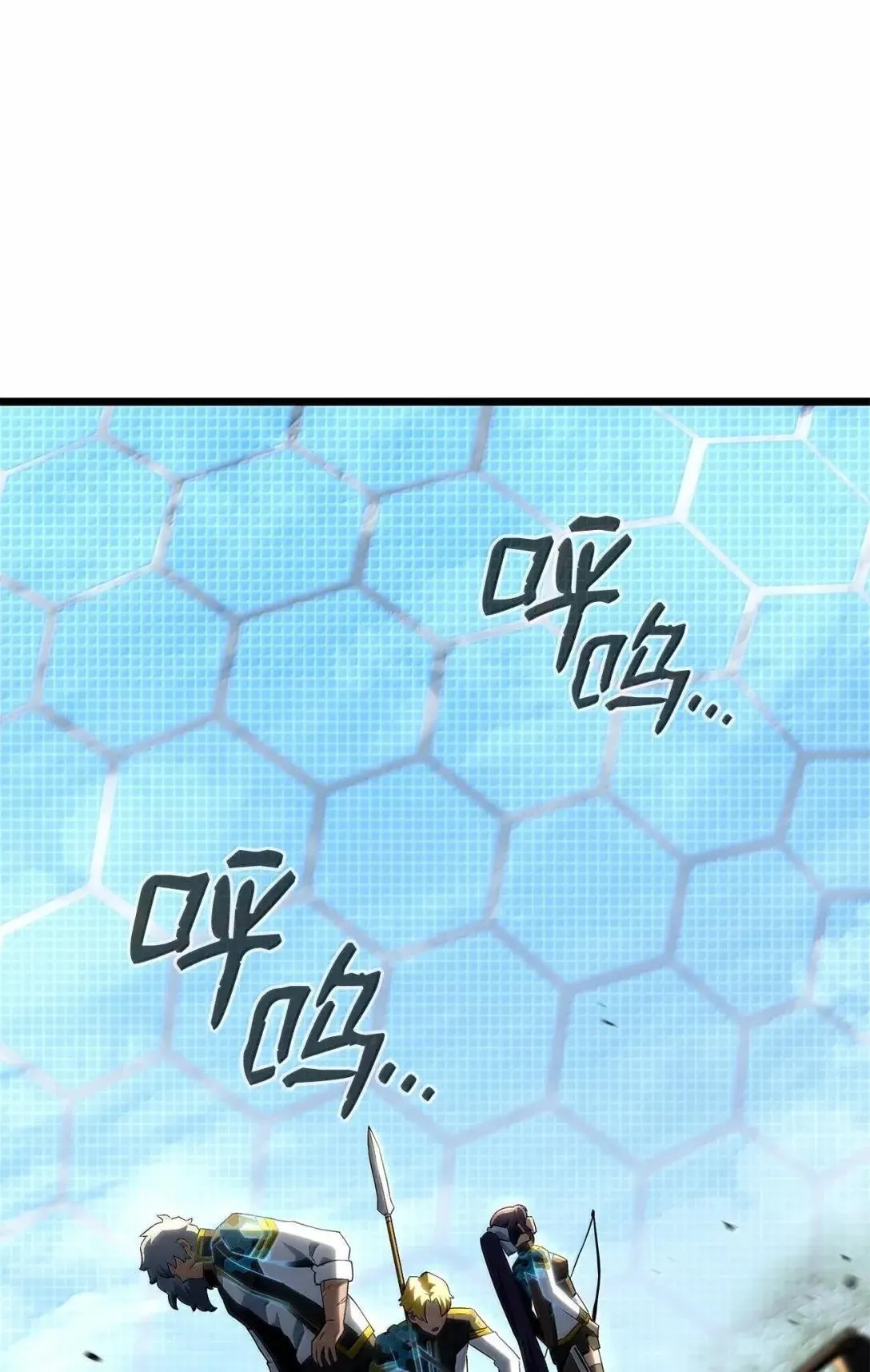94 失控 第38页