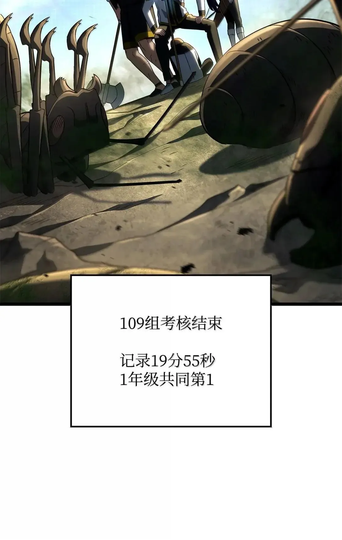 94 失控 第39页