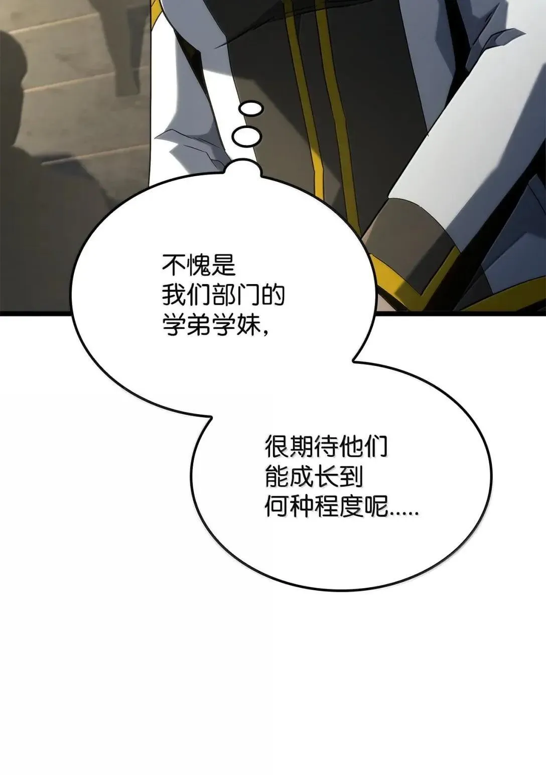 94 失控 第47页