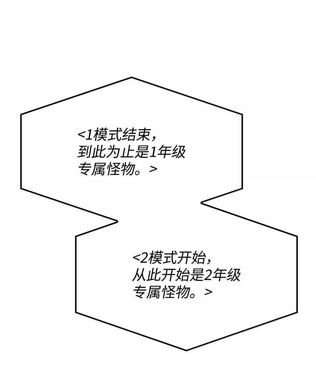 94 失控 第48页