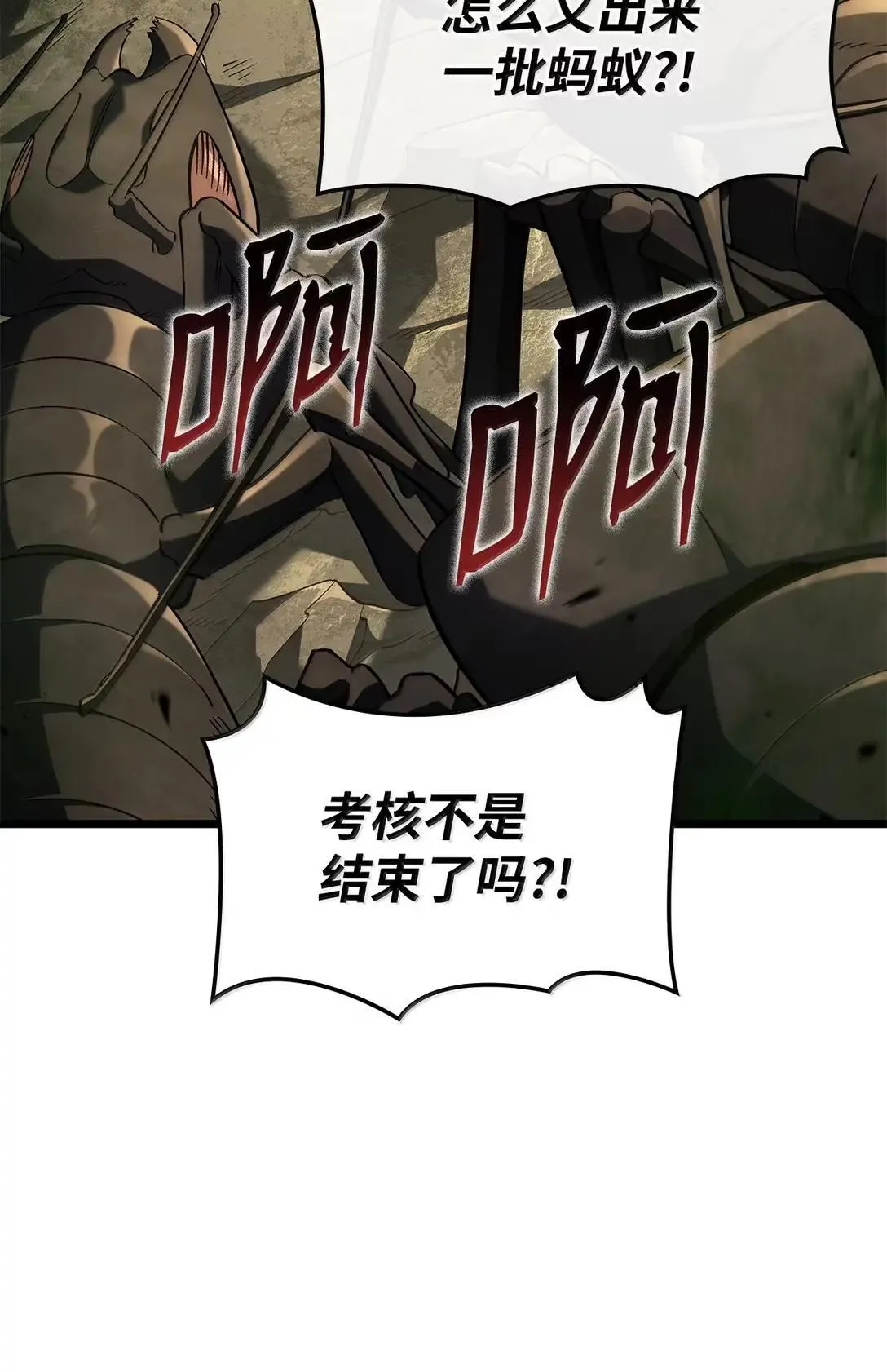 94 失控 第55页
