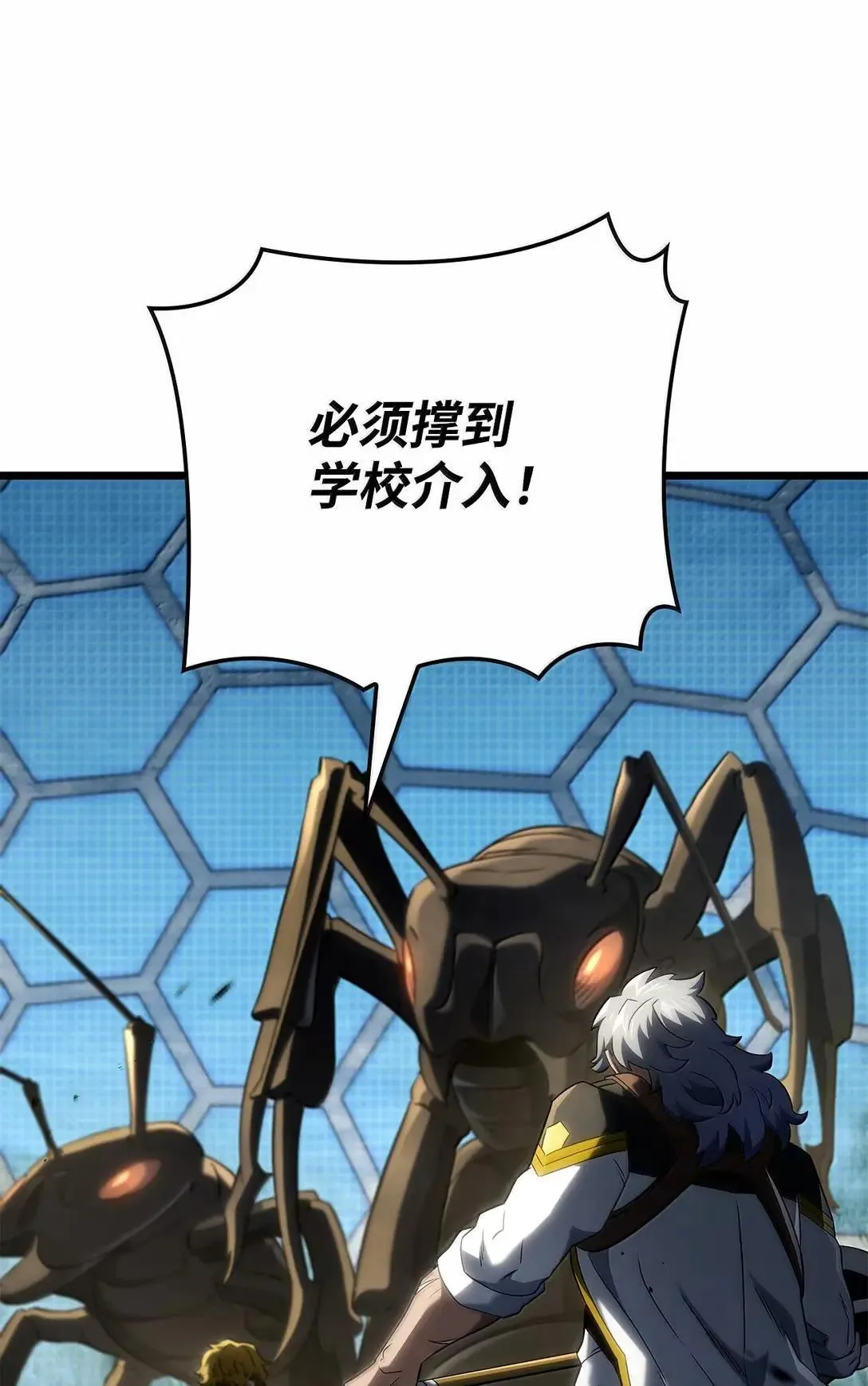 94 失控 第57页