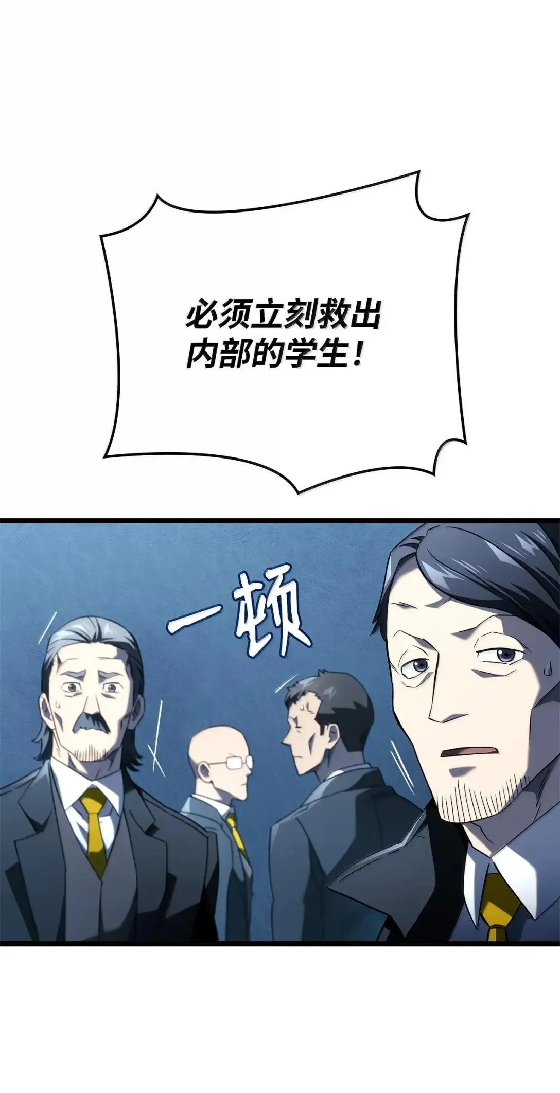 94 失控 第65页