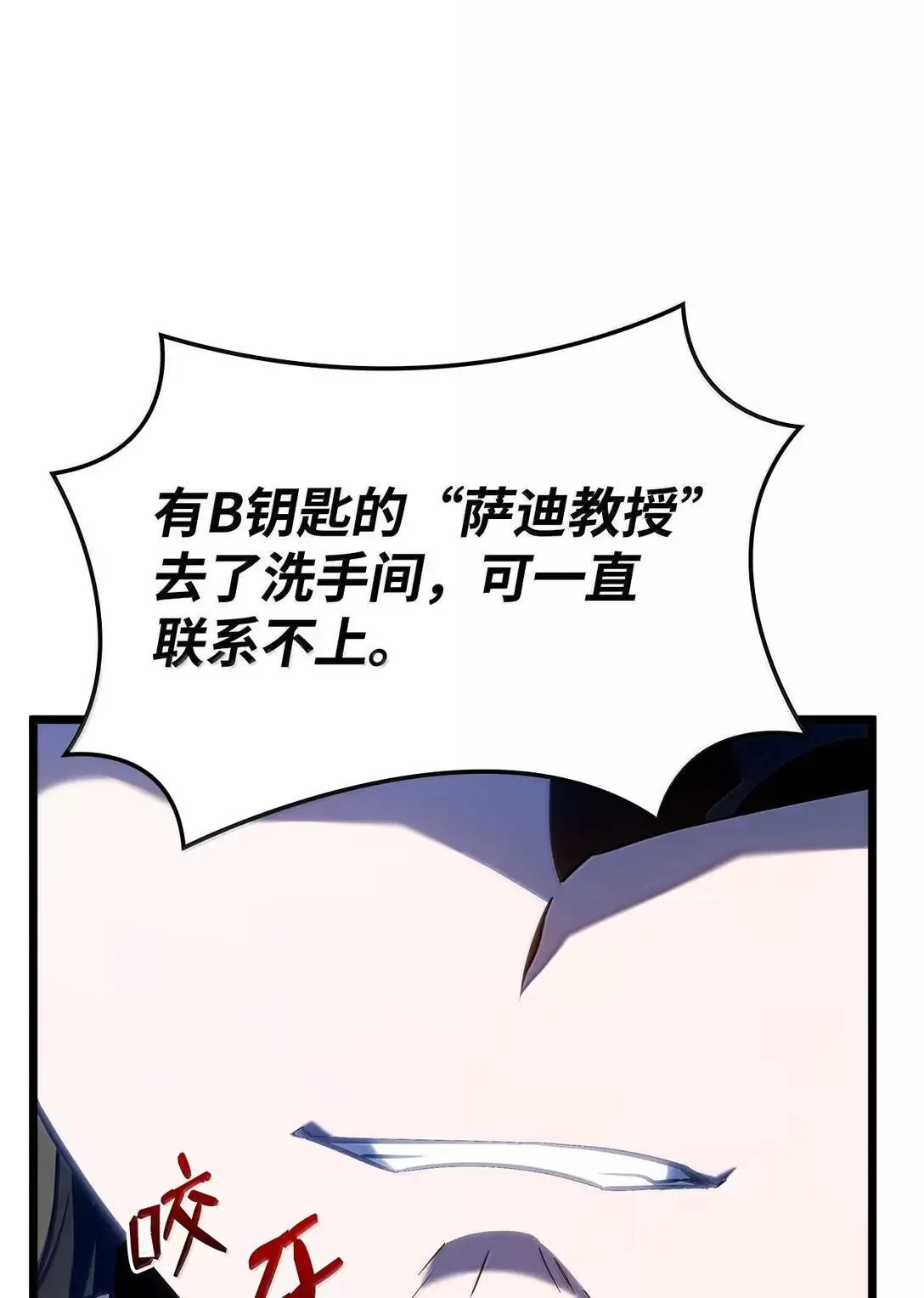 94 失控 第71页