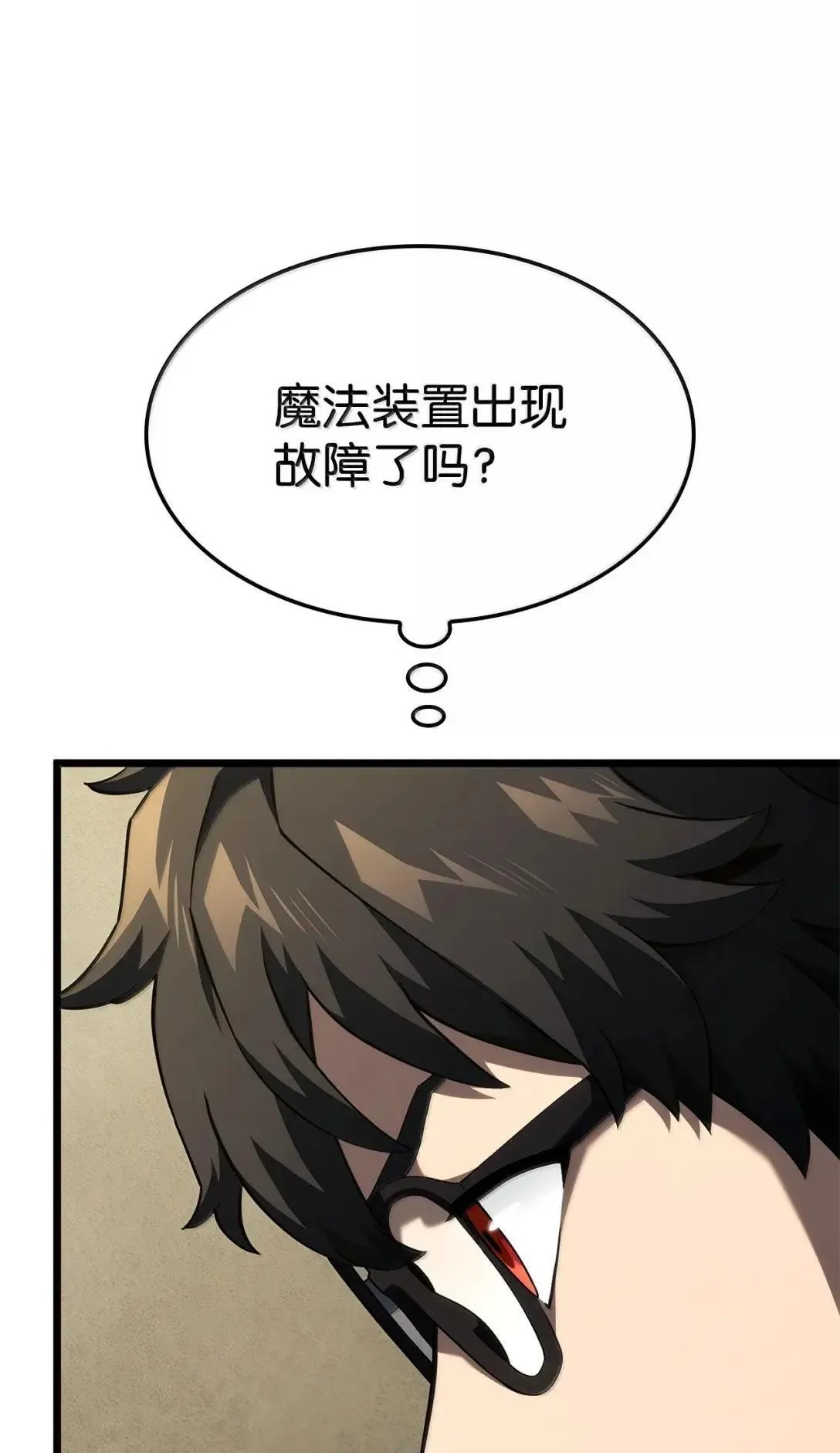 94 失控 第74页