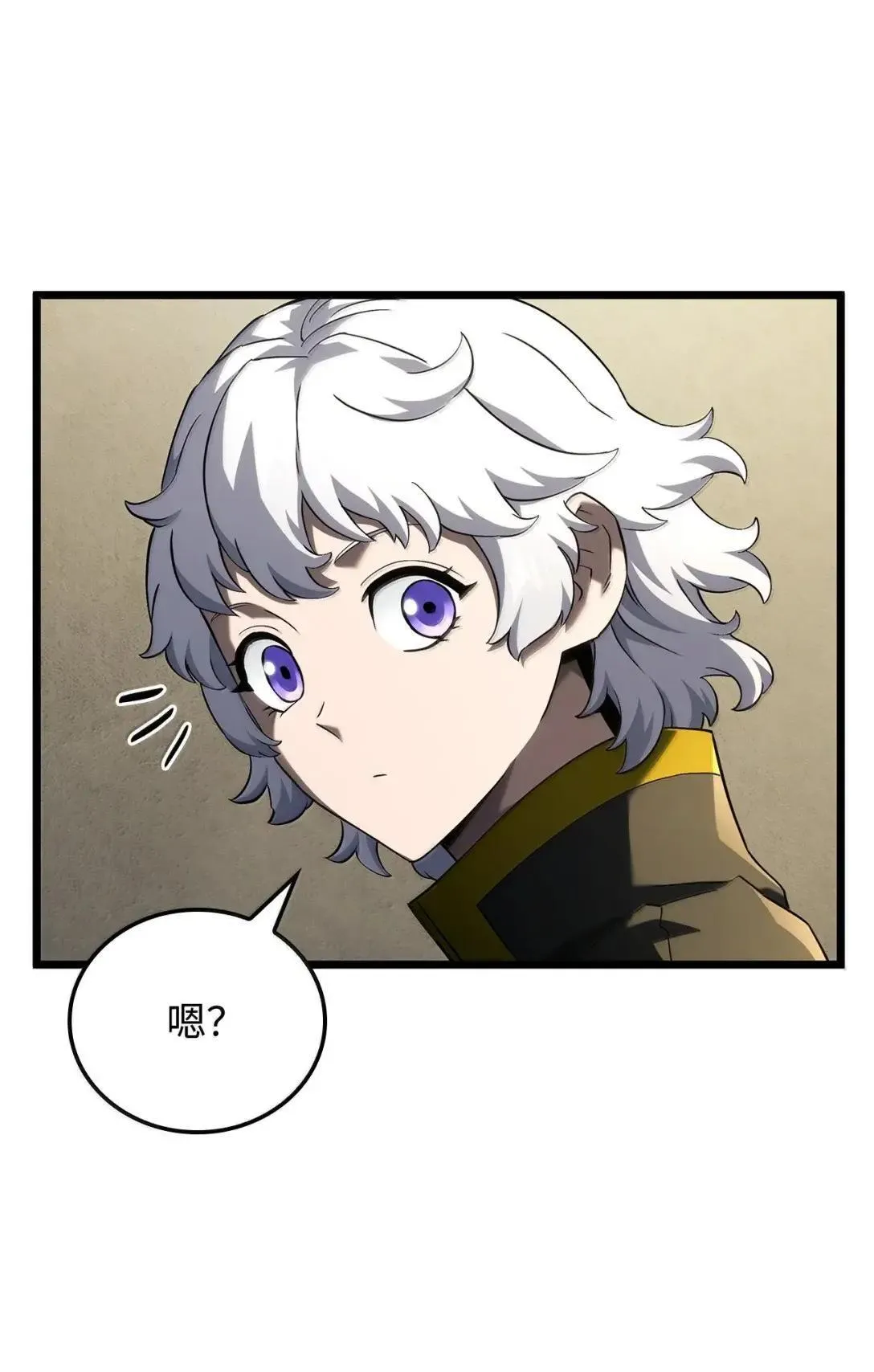 94 失控 第81页