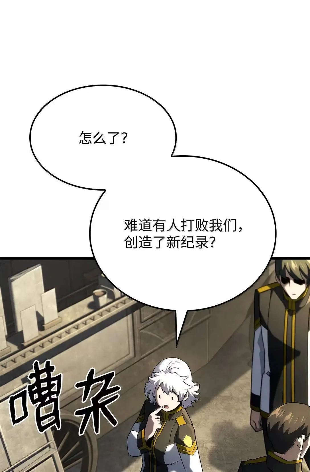 94 失控 第82页