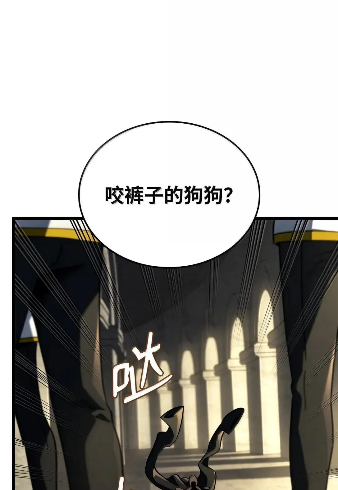 94 失控 第88页