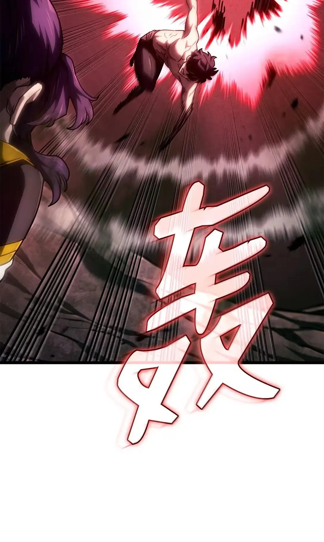 94 失控 第118页