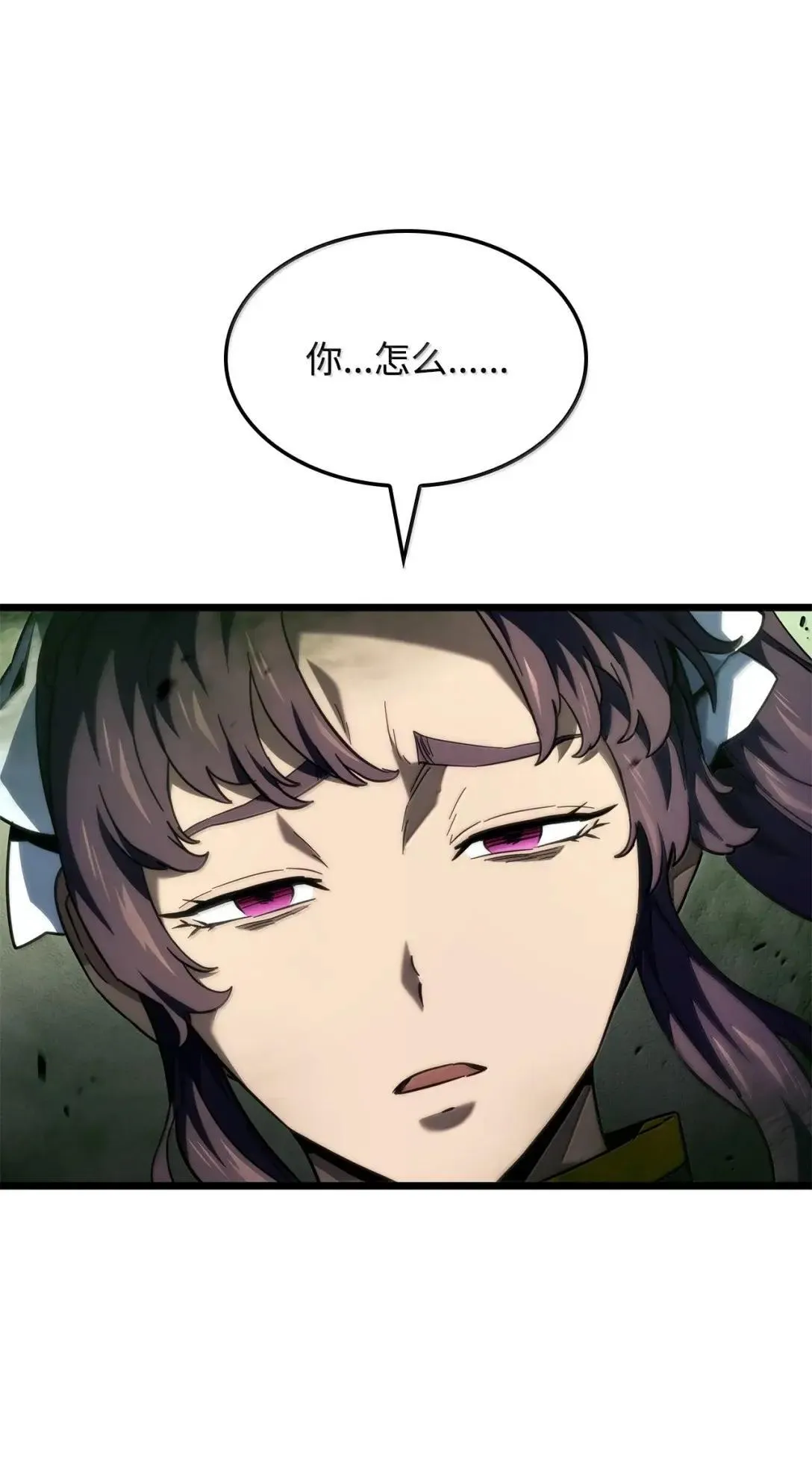 94 失控 第120页