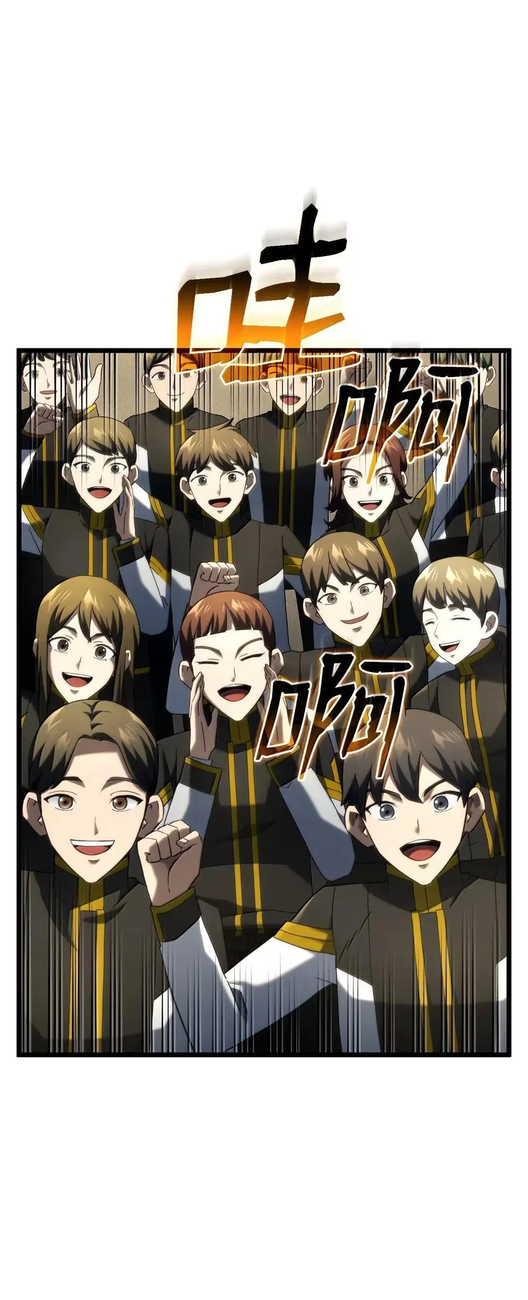 94 失控 第126页