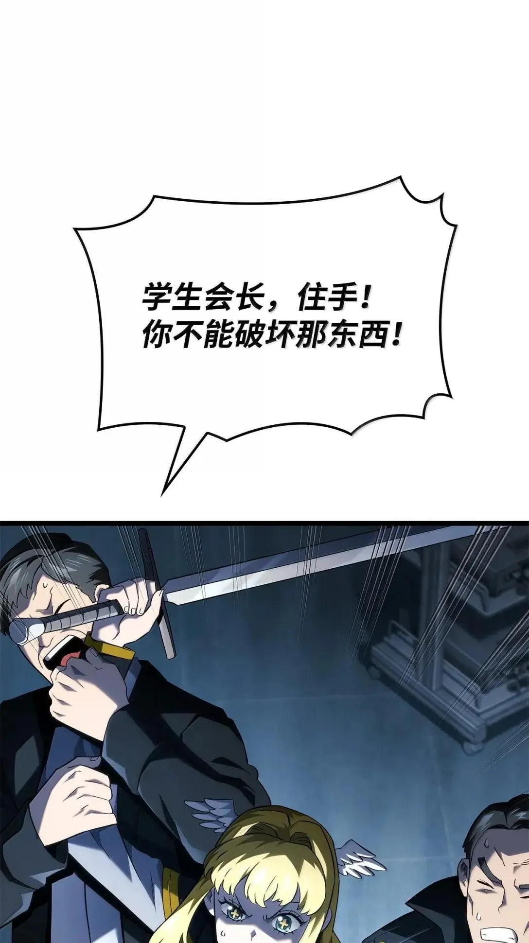 95 学院英雄 第1页