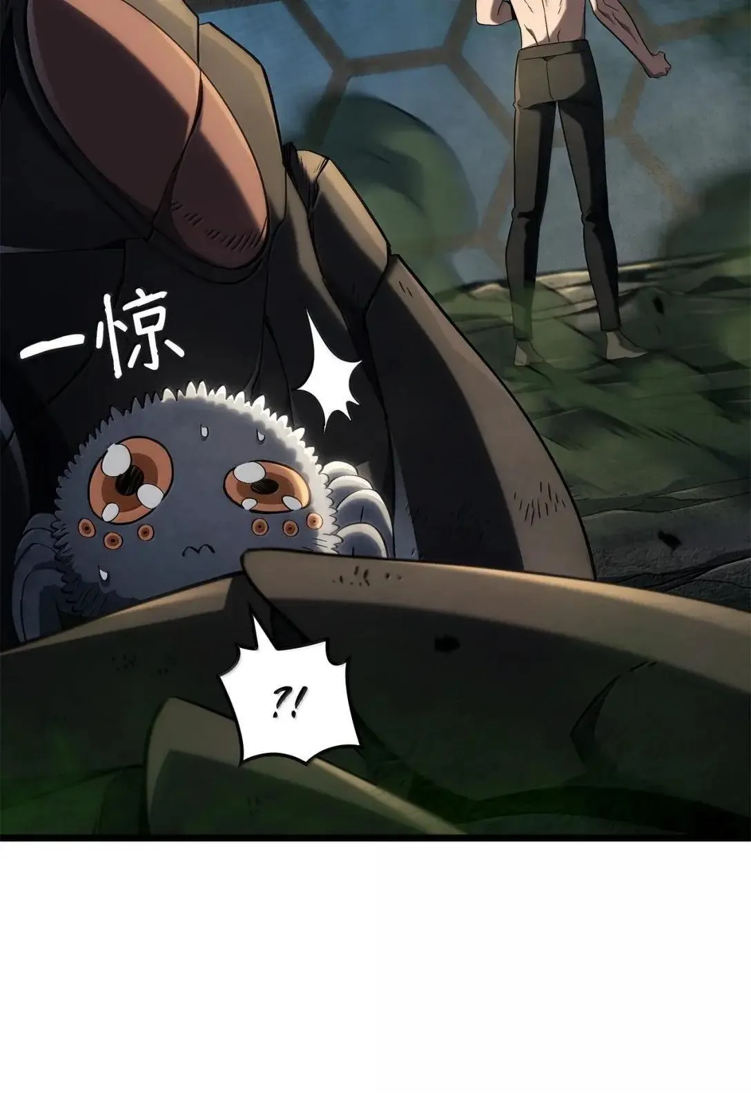 95 学院英雄 第18页