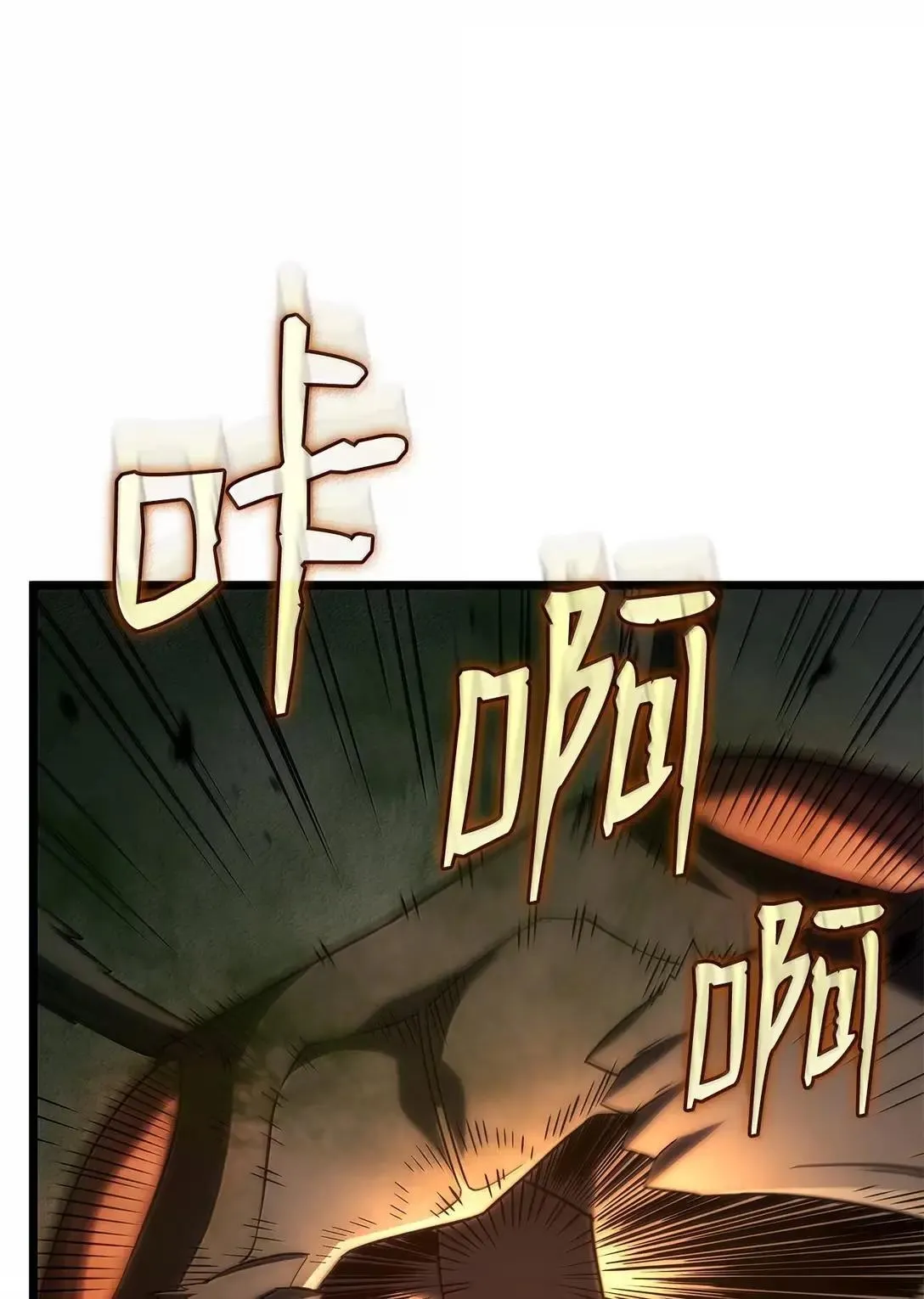 95 学院英雄 第25页