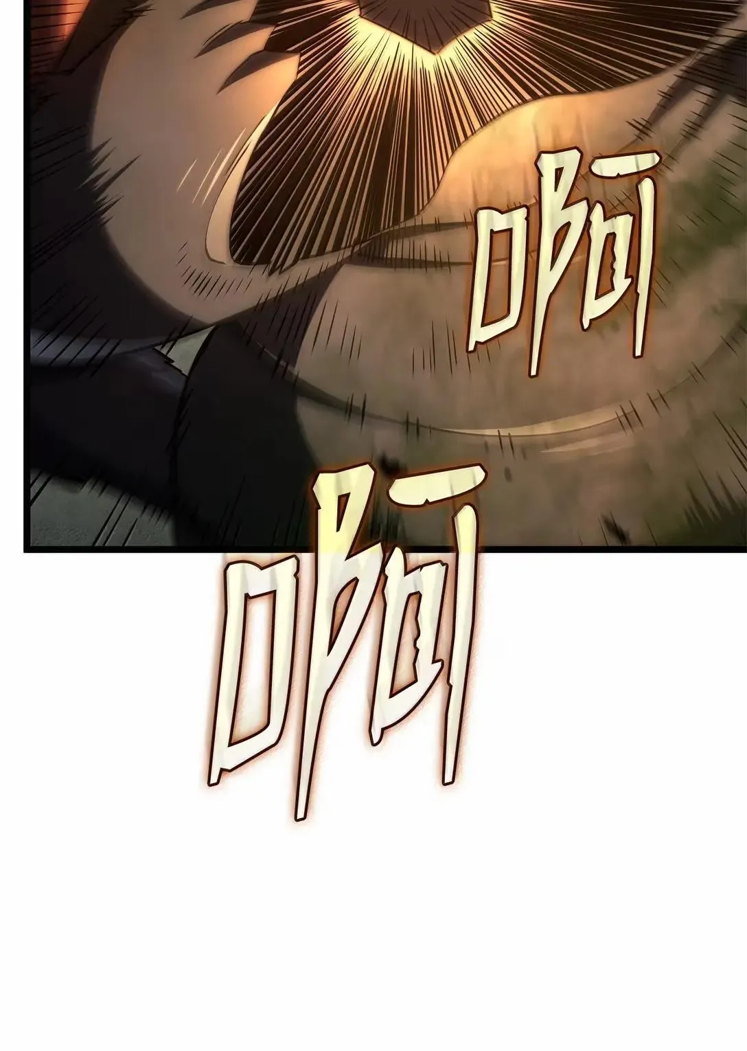 95 学院英雄 第26页
