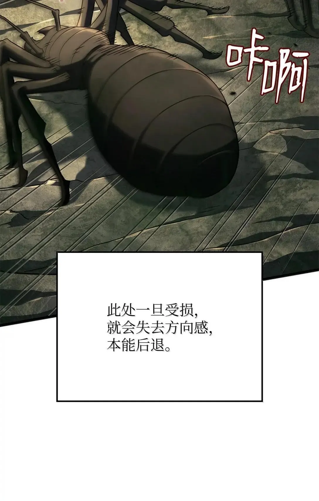 95 学院英雄 第44页