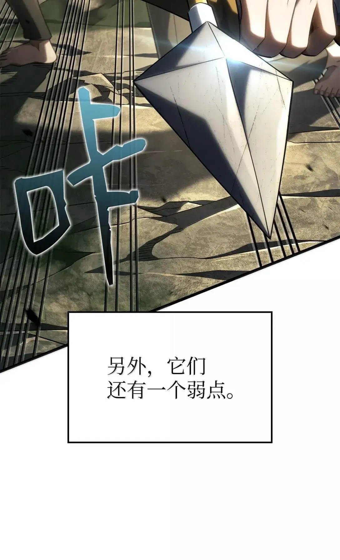 95 学院英雄 第46页