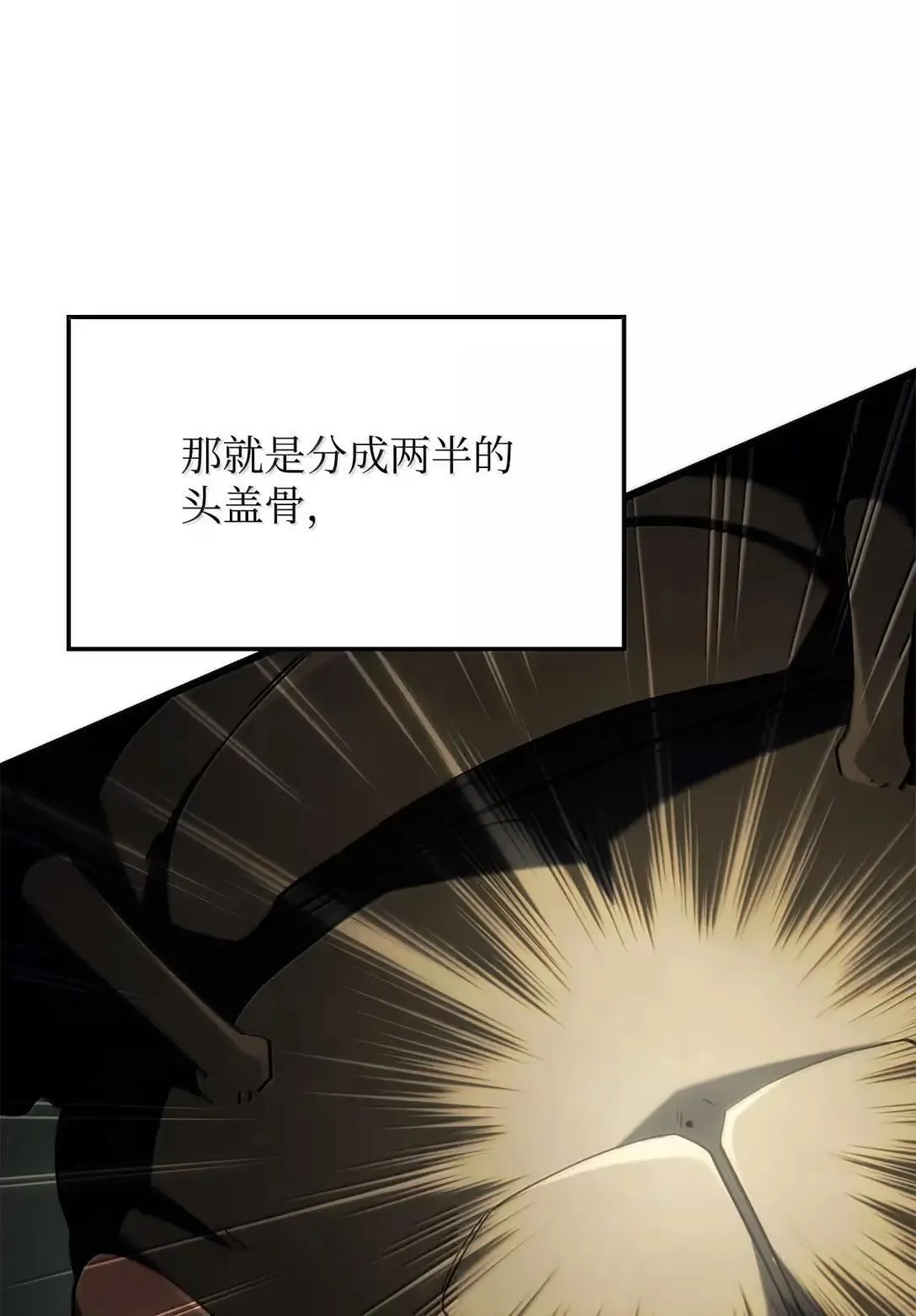95 学院英雄 第47页