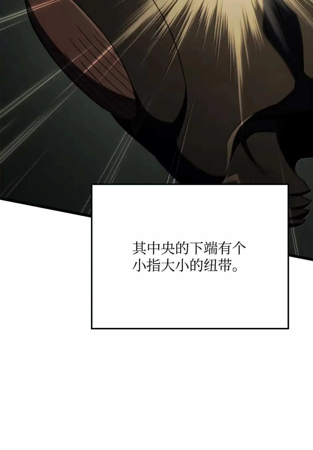 95 学院英雄 第48页