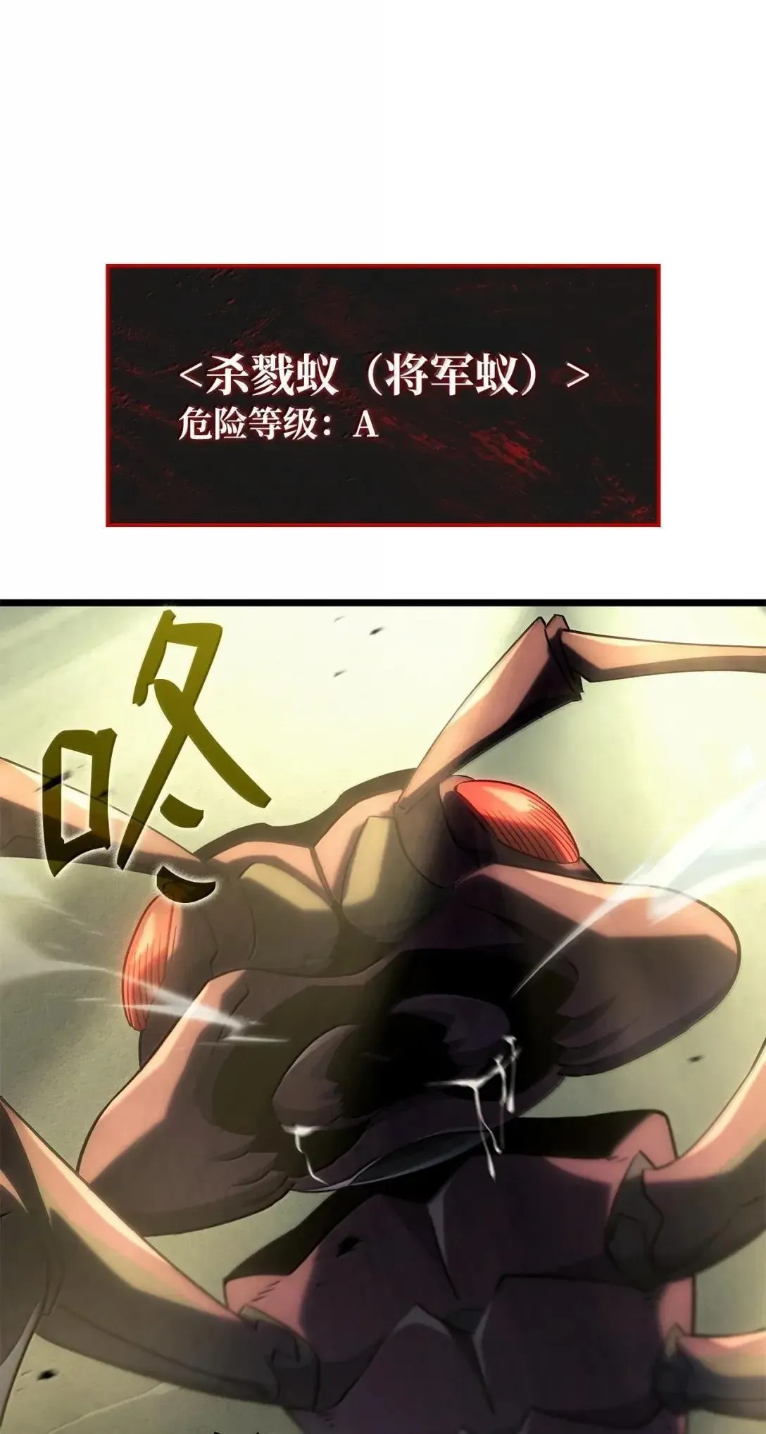 95 学院英雄 第57页