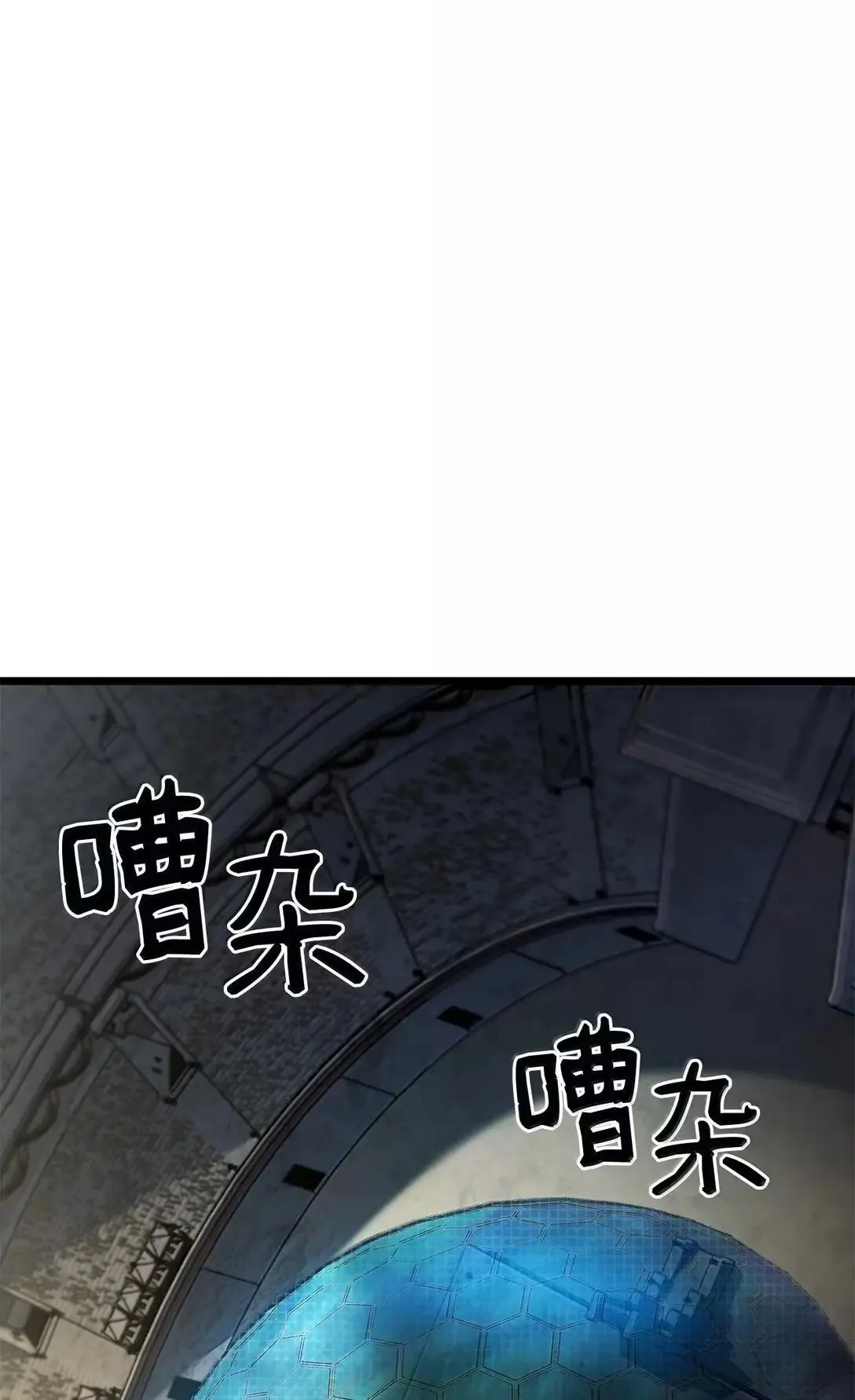 95 学院英雄 第61页