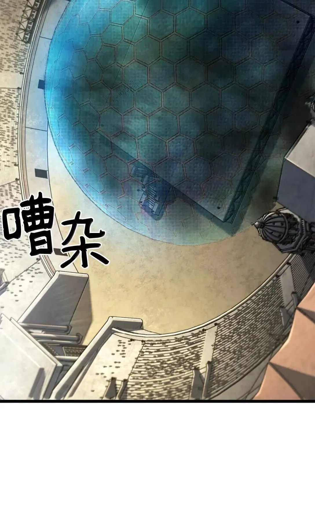 95 学院英雄 第62页