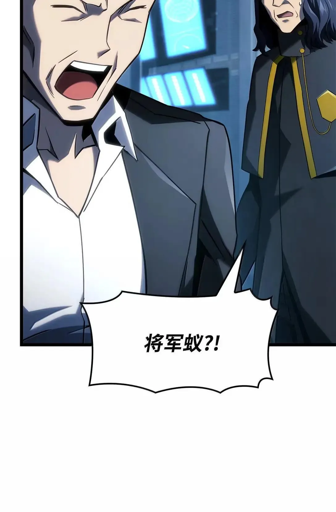 95 学院英雄 第68页
