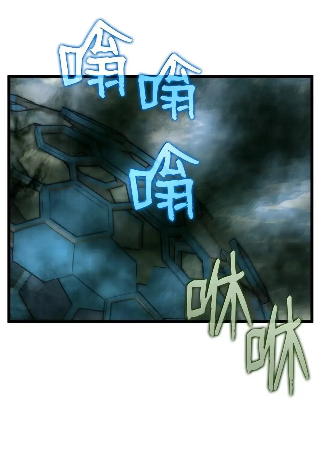 95 学院英雄 第78页