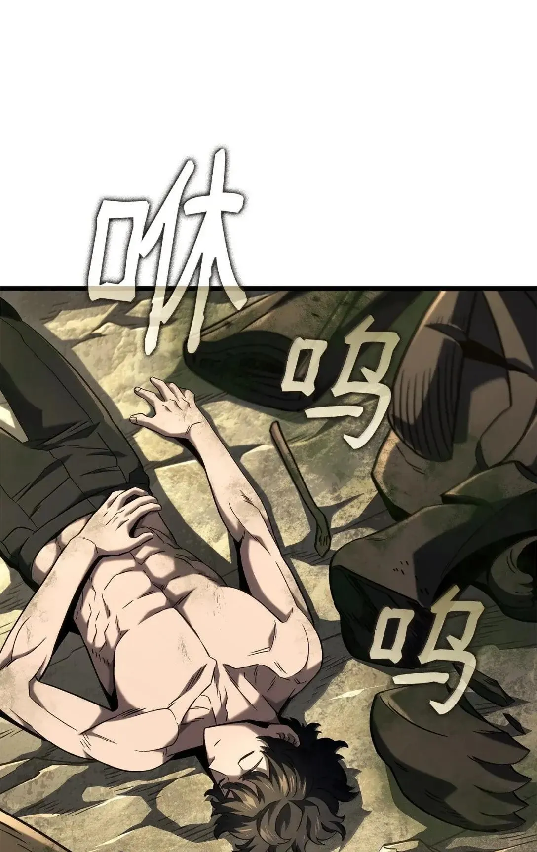 95 学院英雄 第85页