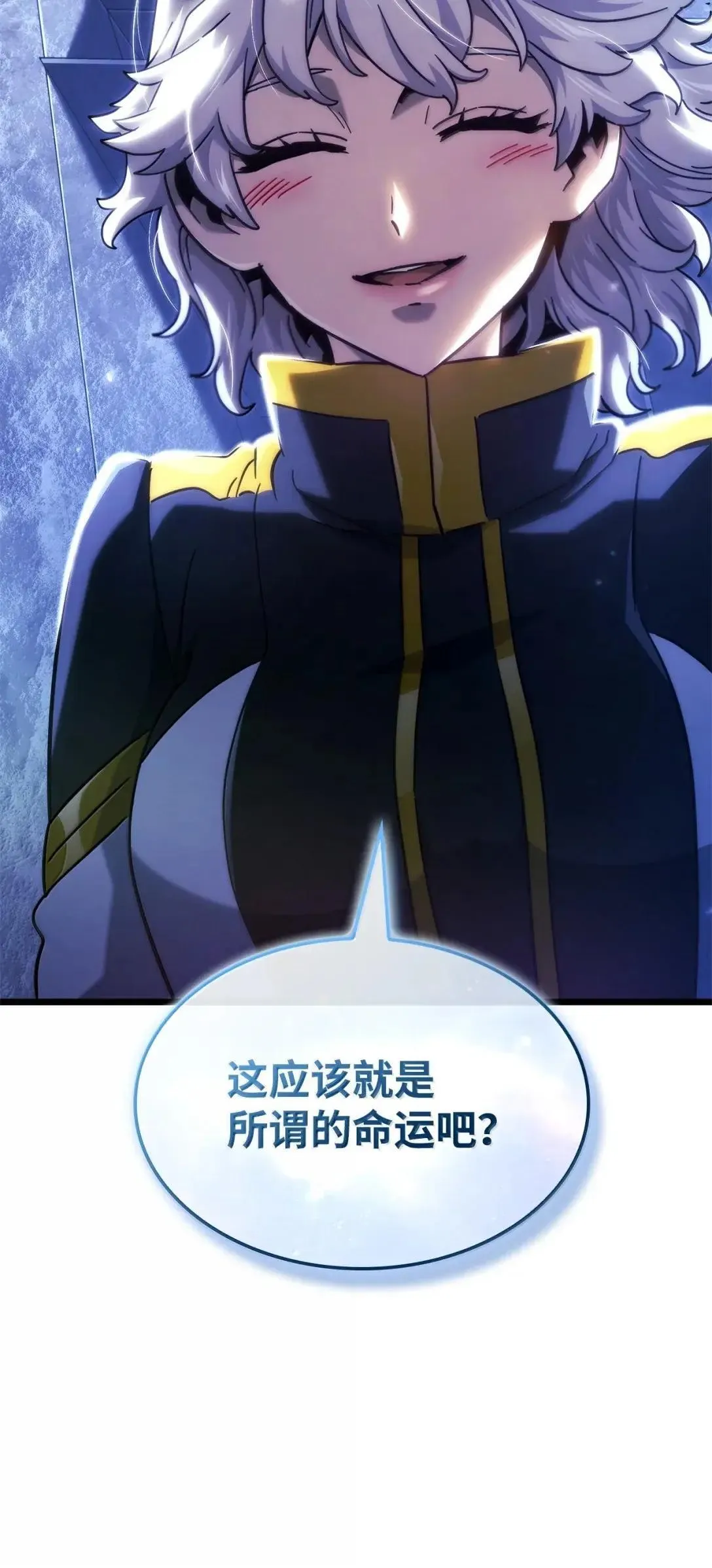 95 学院英雄 第127页