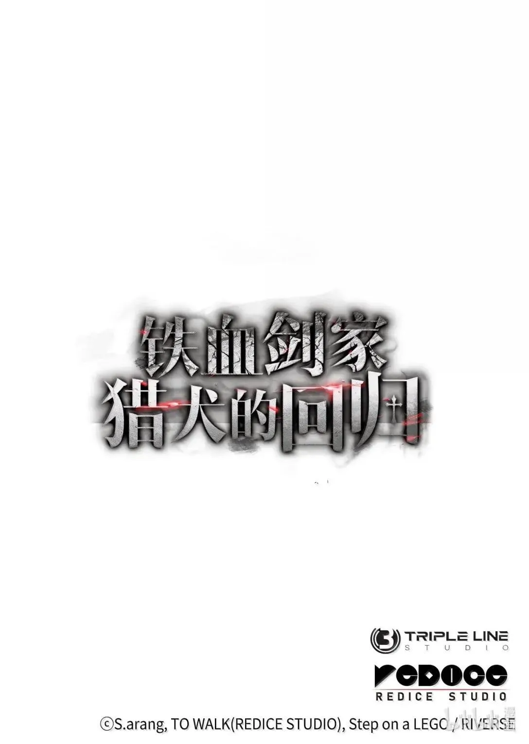 95 学院英雄 第128页