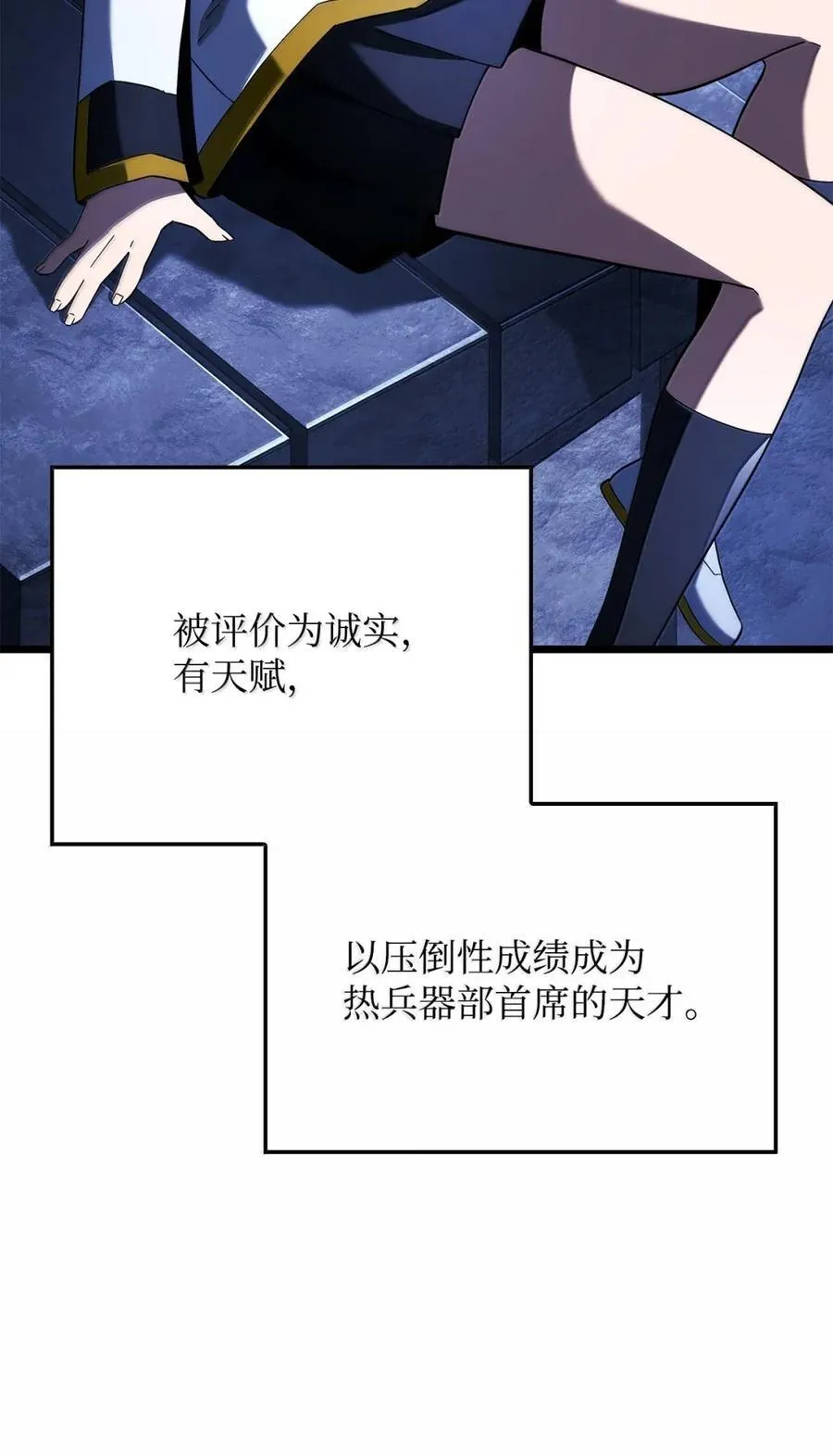 96 进攻考核 第2页