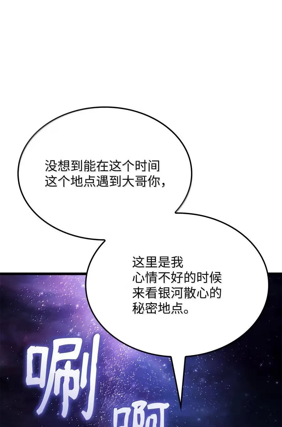 96 进攻考核 第4页