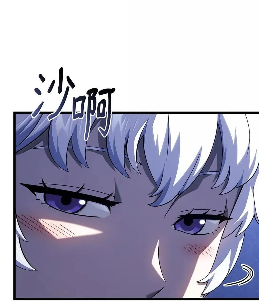 96 进攻考核 第6页