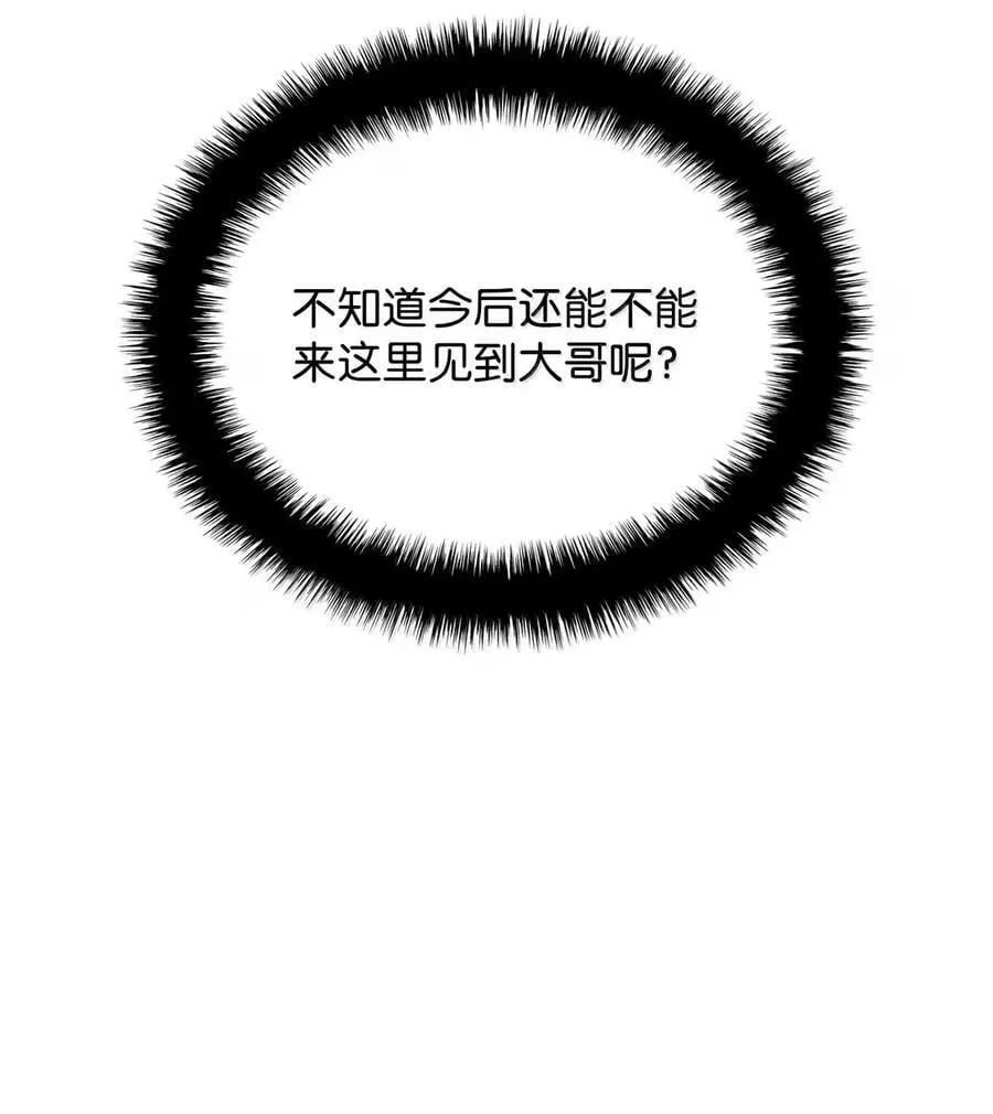96 进攻考核 第7页