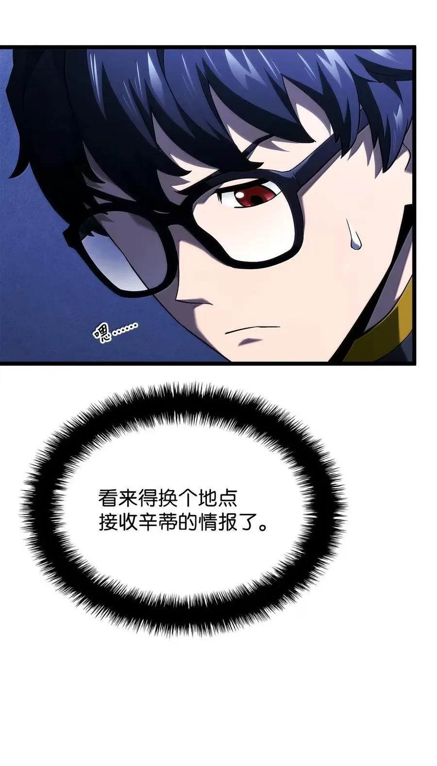 96 进攻考核 第8页