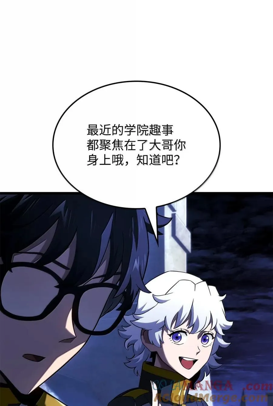 96 进攻考核 第9页