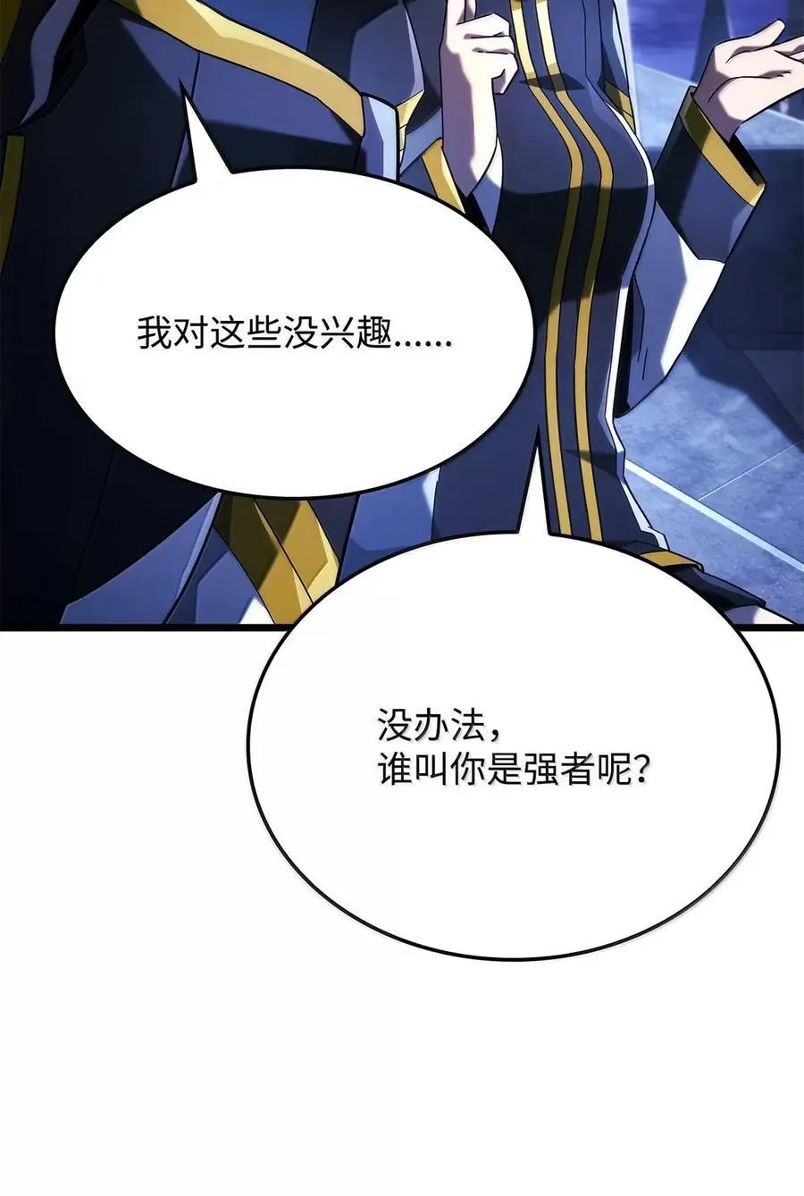 96 进攻考核 第10页