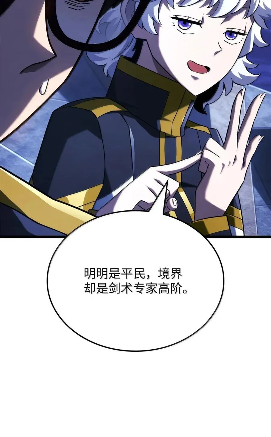 96 进攻考核 第12页