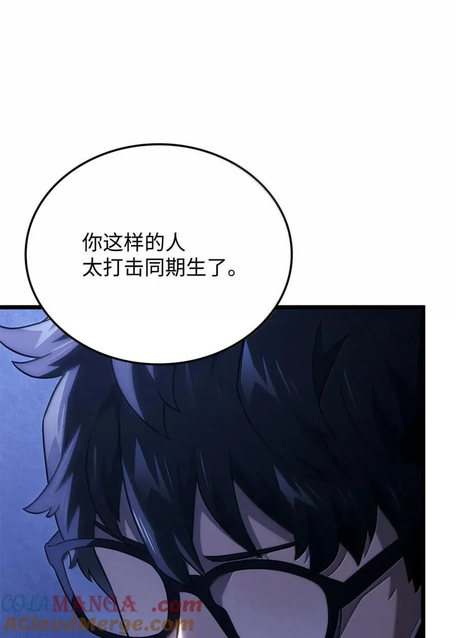 96 进攻考核 第13页